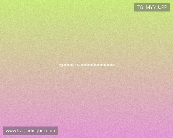 mg电子娱乐平台网:2026世界杯现场直击:比赛精彩瞬间与赛场内外最新资讯 mg电子娱乐平台网:2026世界杯现场直击:比赛精彩瞬间与赛场内外最新资讯